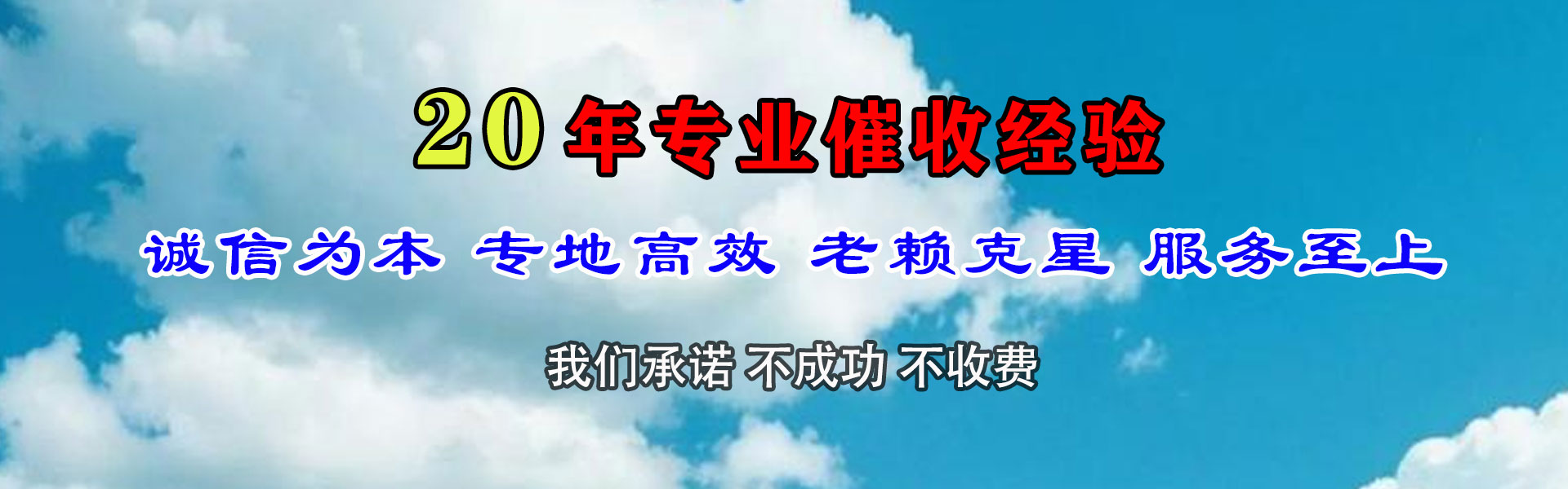 武穴讨数公司