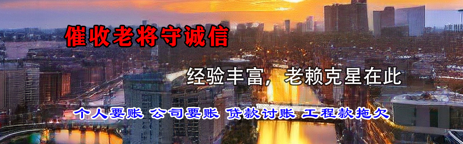 武穴收账公司